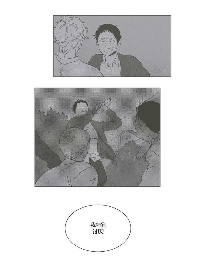 [第4部] 第62话 音乐瞬间（1） 第12页