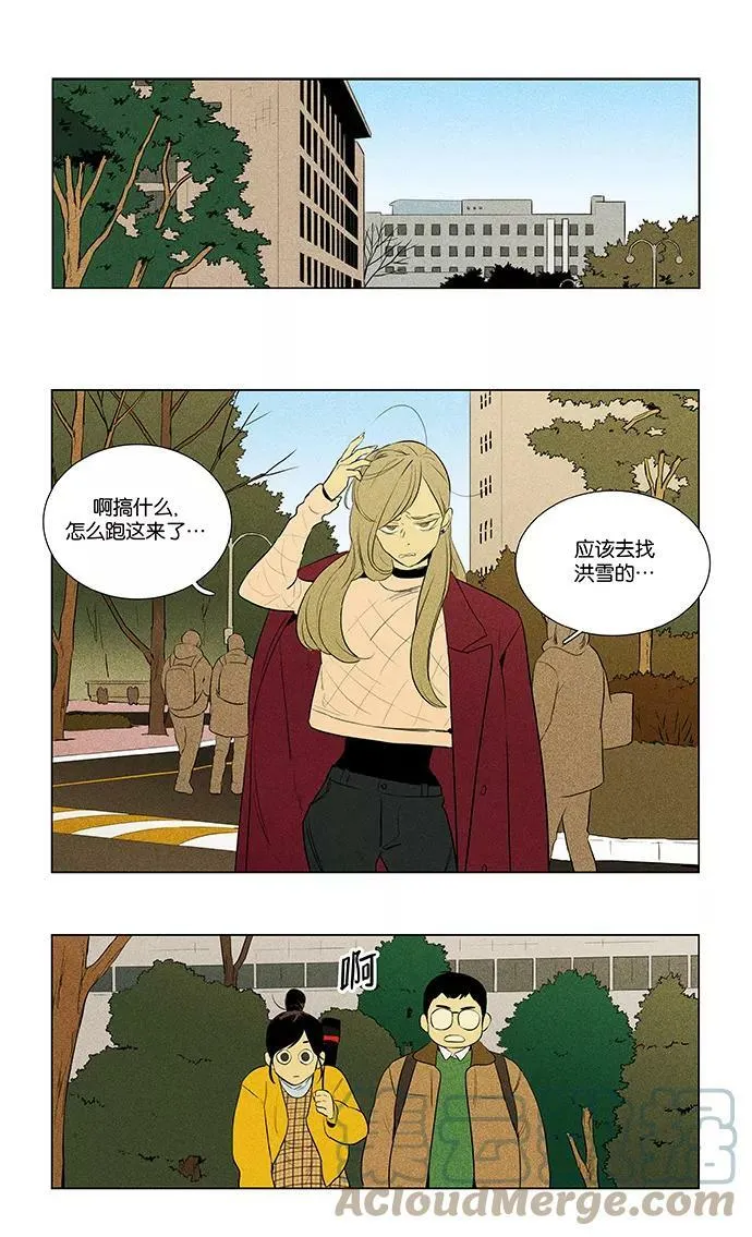[第4部] 第59话 免罪符（1） 第23页