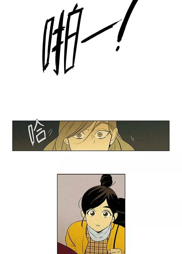 [第4部] 第59话 免罪符（1） 第26页