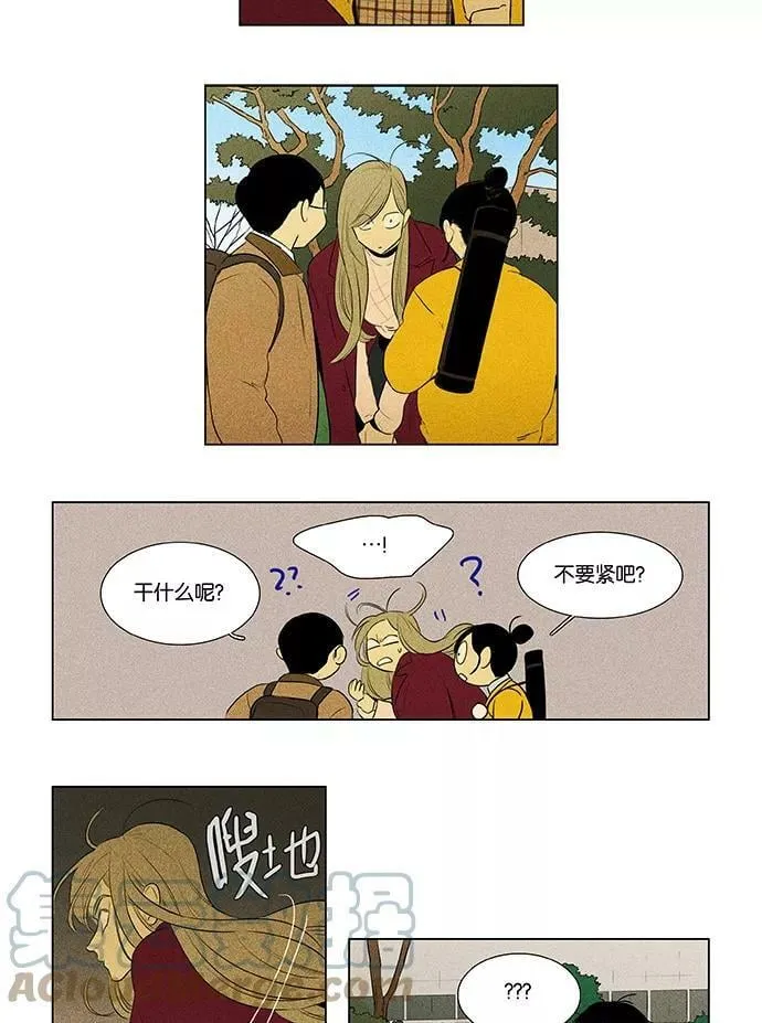 [第4部] 第59话 免罪符（1） 第27页