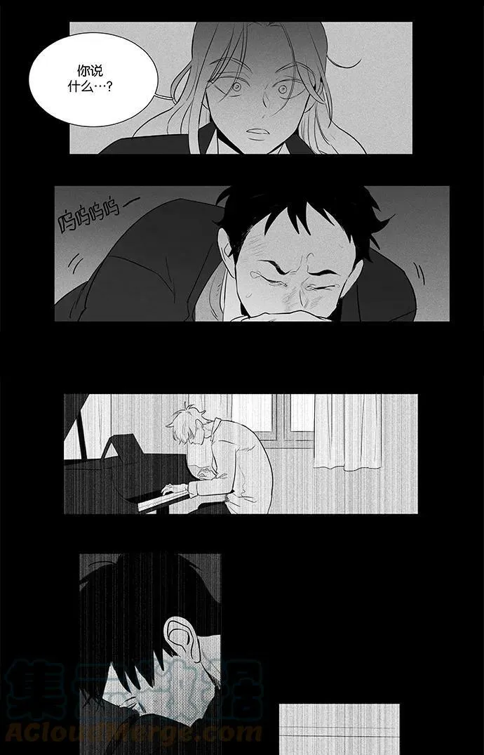 [第4部] 第60话 免罪符（2） 第23页