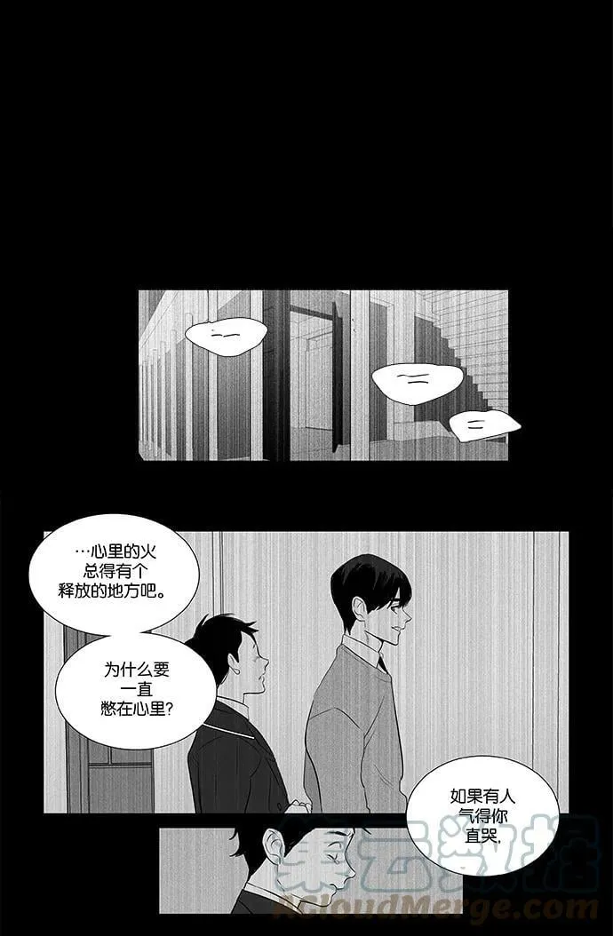 [第4部] 第60话 免罪符（2） 第25页