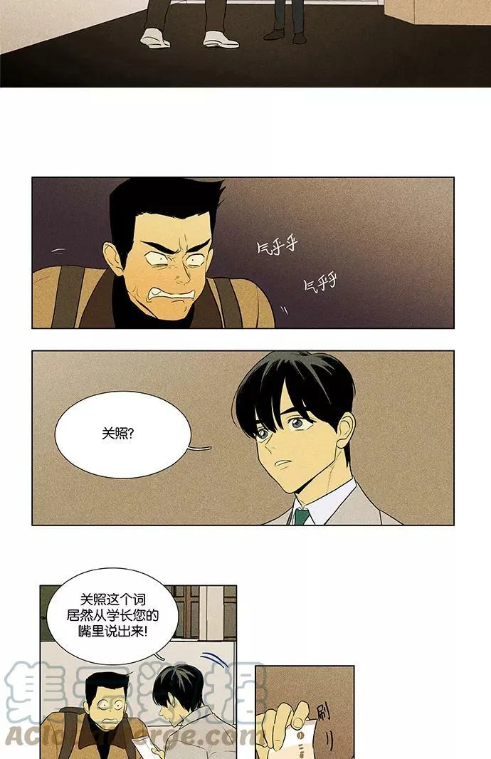 [第4部] 第58话 面对面（5） 第11页