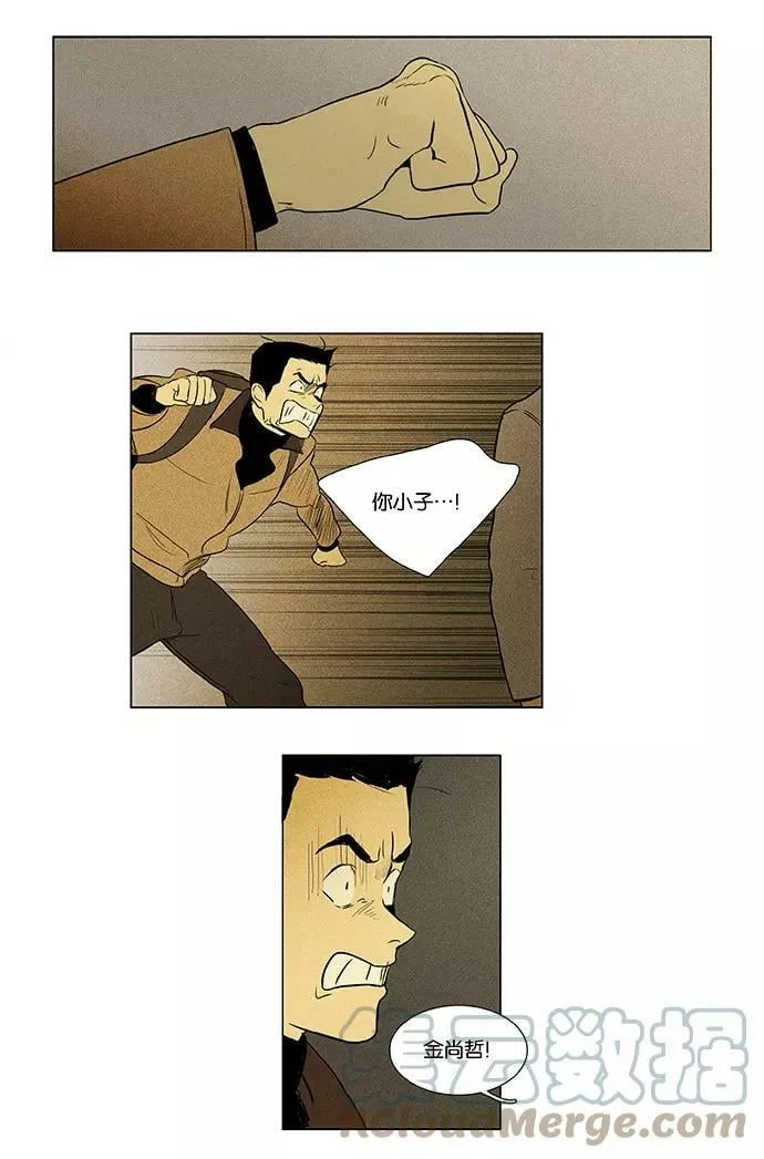 [第4部] 第58话 面对面（5） 第23页