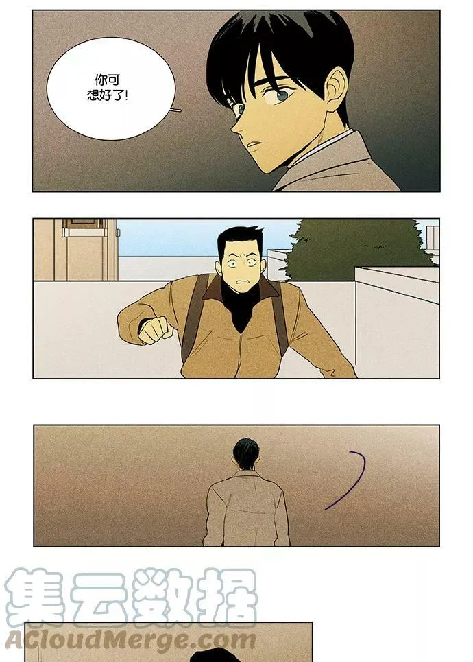 [第4部] 第58话 面对面（5） 第25页