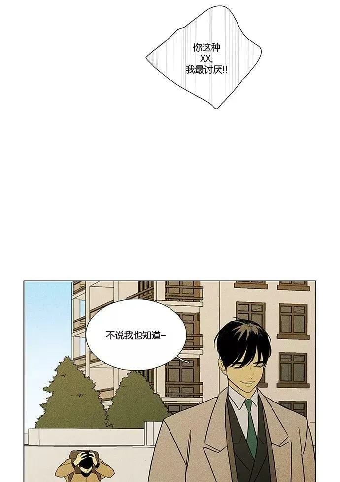 [第4部] 第58话 面对面（5） 第28页