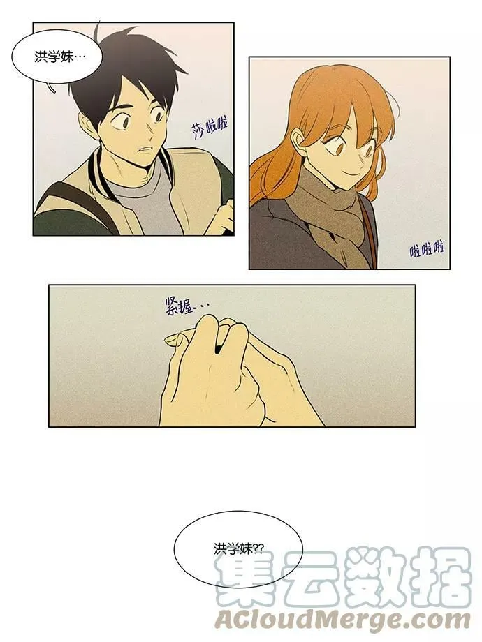[第4部] 第57话 面对面（4） 第21页