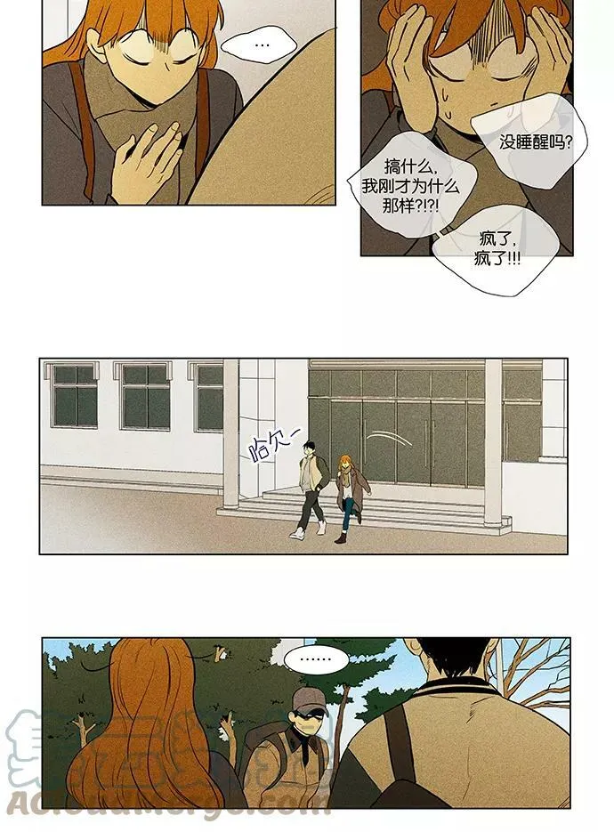 [第4部] 第57话 面对面（4） 第23页