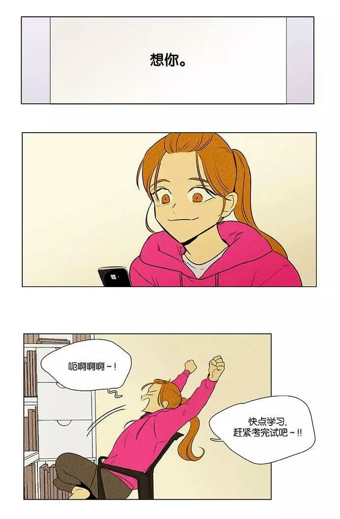 [第4部] 第56话 面对面（3） 第8页