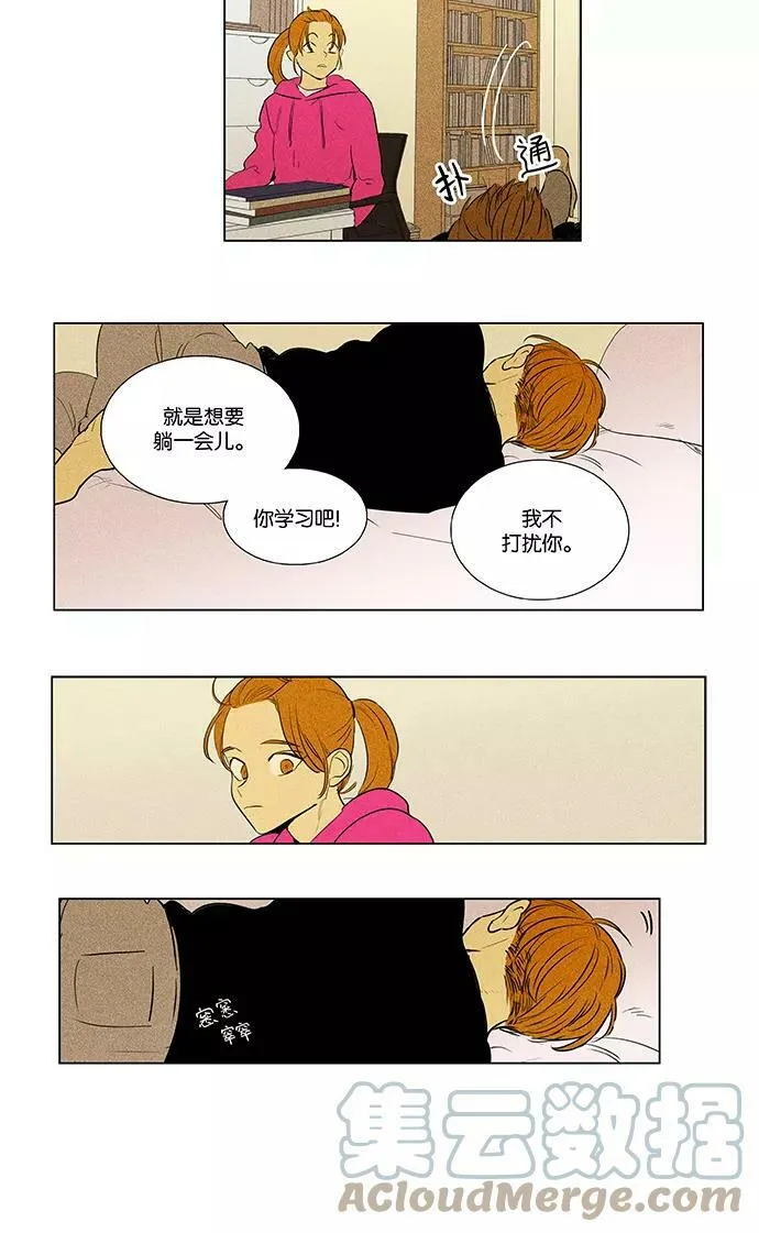 [第4部] 第56话 面对面（3） 第13页