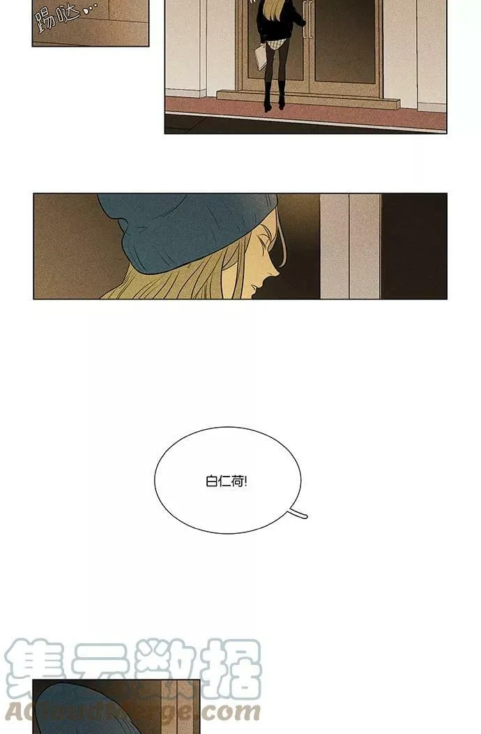 [第4部] 第56话 面对面（3） 第19页