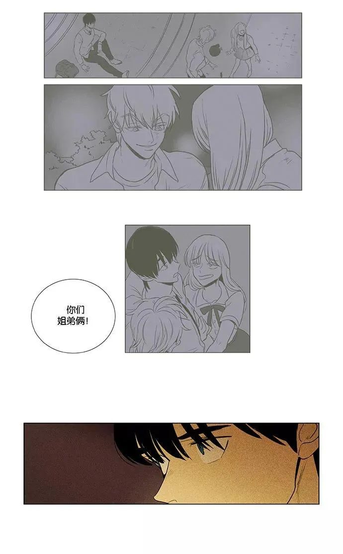 [第4部] 第56话 面对面（3） 第30页