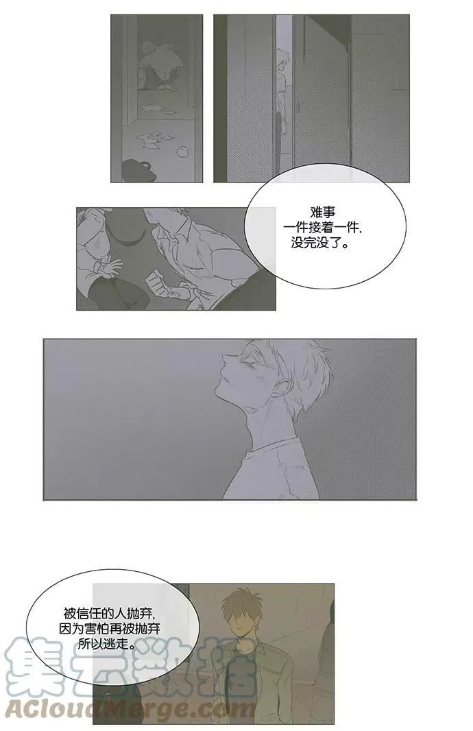 [第4部] 第55话 面对面（2） 第25页