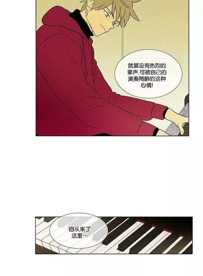 [第4部] 第55话 面对面（2） 第28页