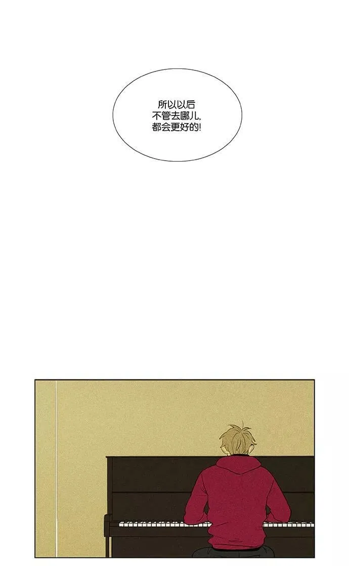 [第4部] 第55话 面对面（2） 第34页