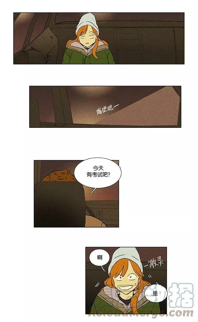 [第4部] 第53话 喜剧（6） 第31页
