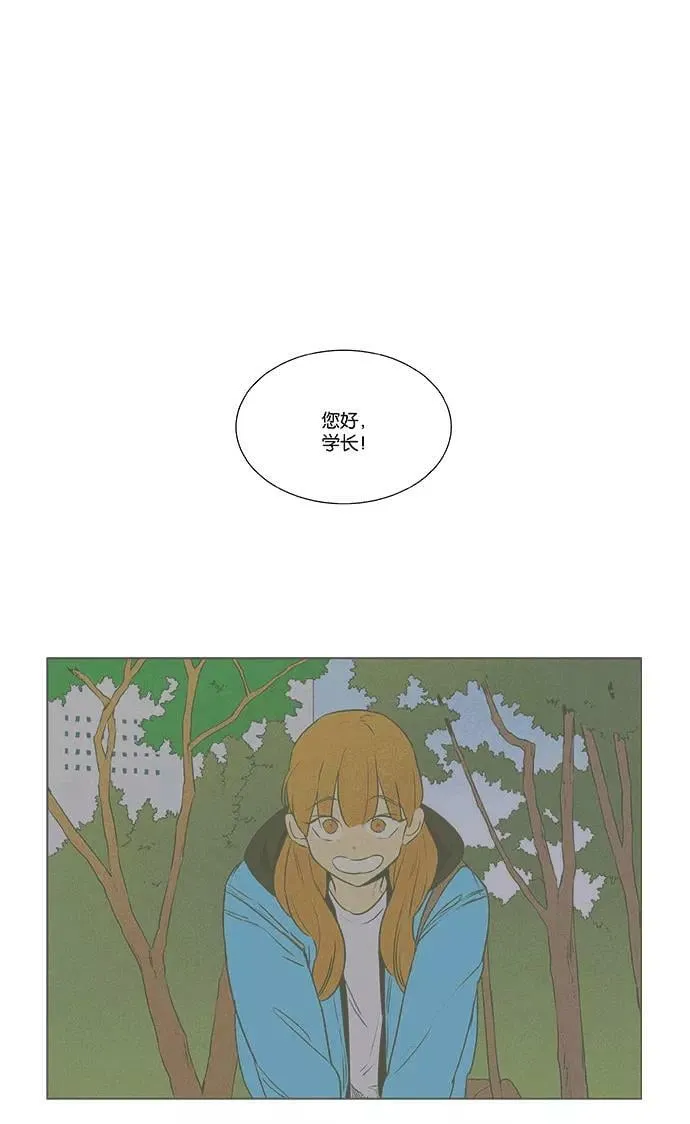 [第4部] 第54话 面对面（1） 第2页