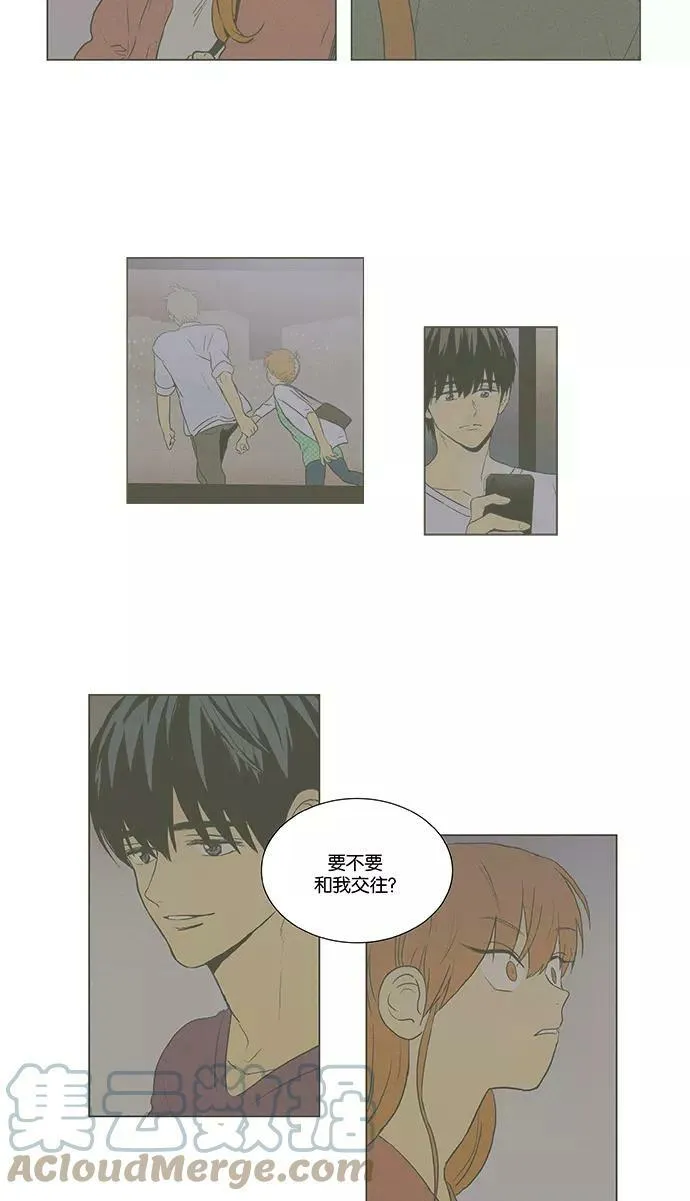 [第4部] 第54话 面对面（1） 第7页
