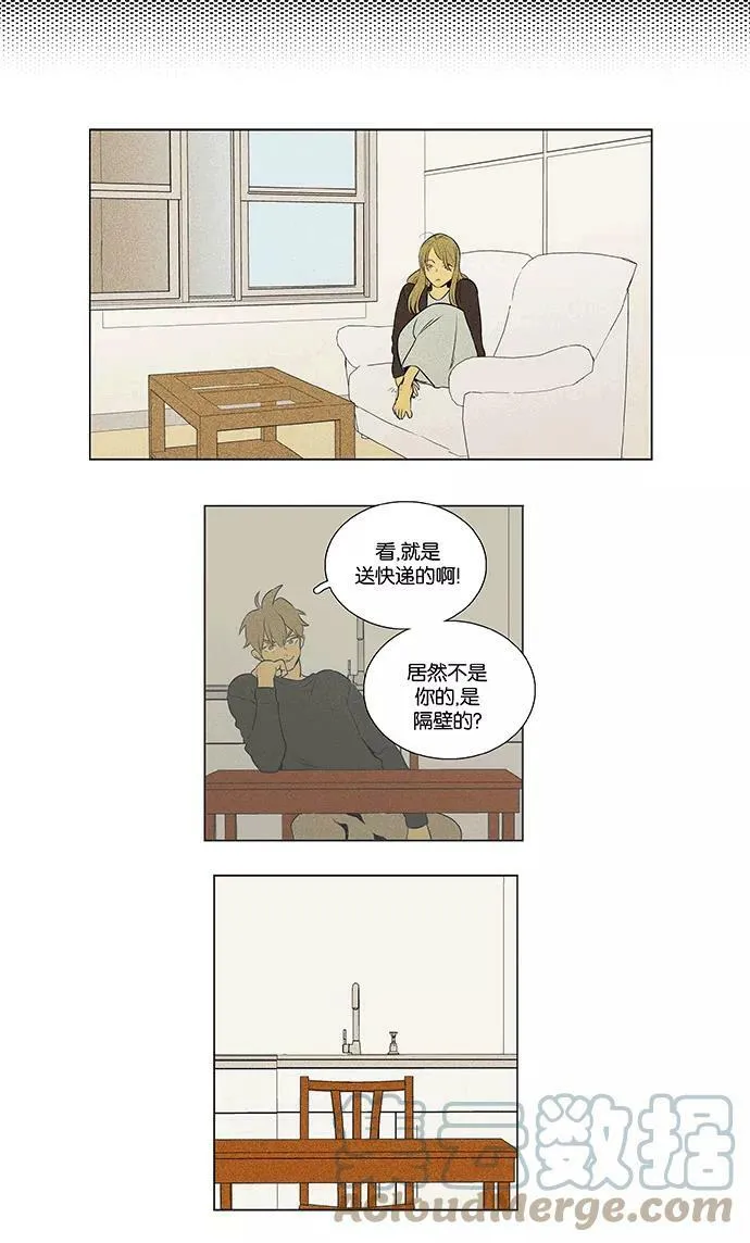 [第4部] 第54话 面对面（1） 第31页