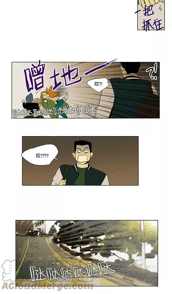 [第4部] 第54话 面对面（1） 第35页