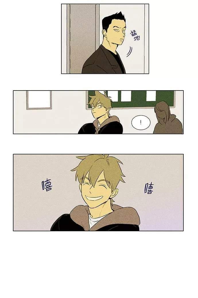 [第4部] 第51话 喜剧（4） 第10页