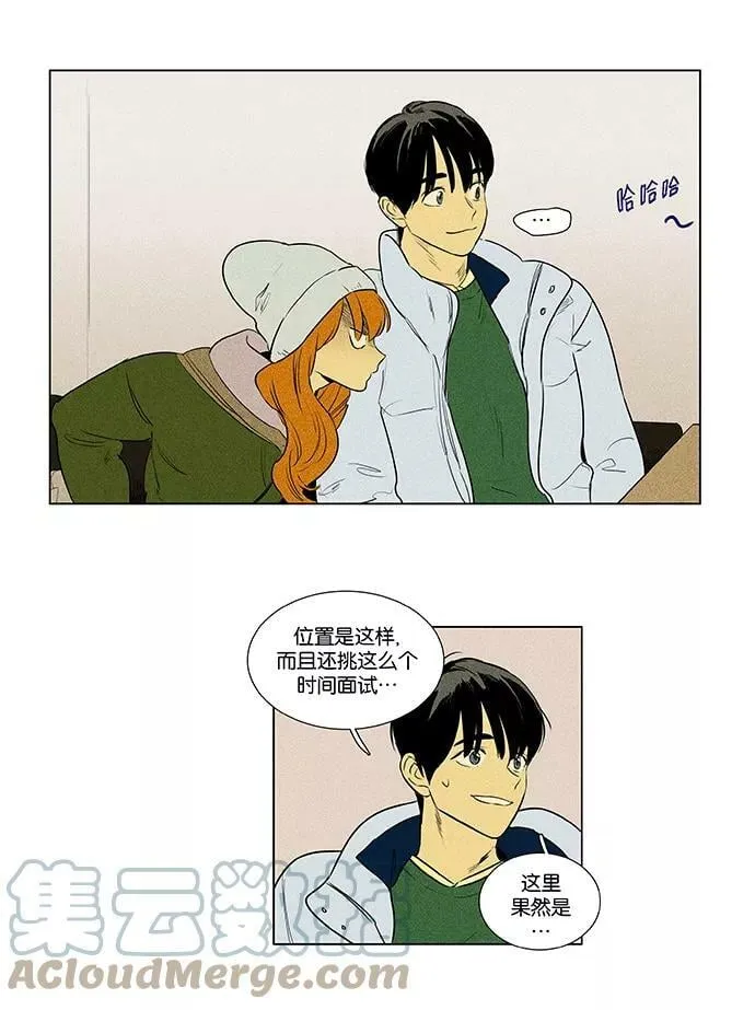 [第4部] 第51话 喜剧（4） 第15页