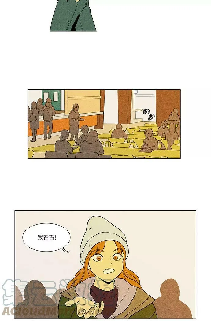 [第4部] 第50话 喜剧（3） 第17页