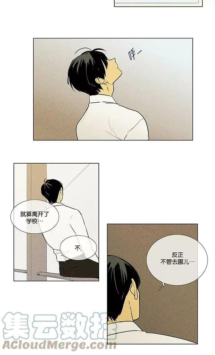 [第4部] 第49话 喜剧（2） 第9页