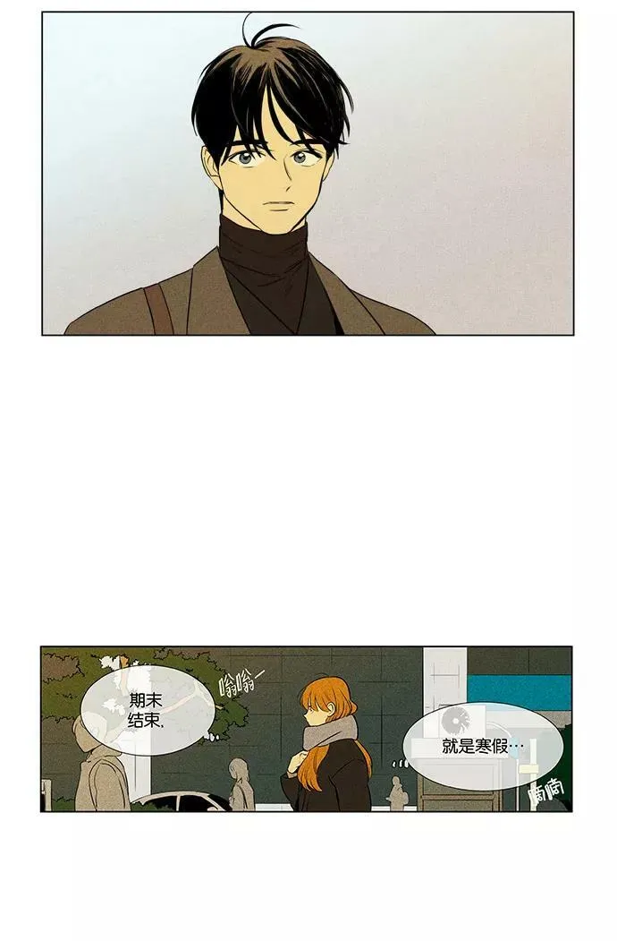 [第4部] 第48话 喜剧（1） 第12页