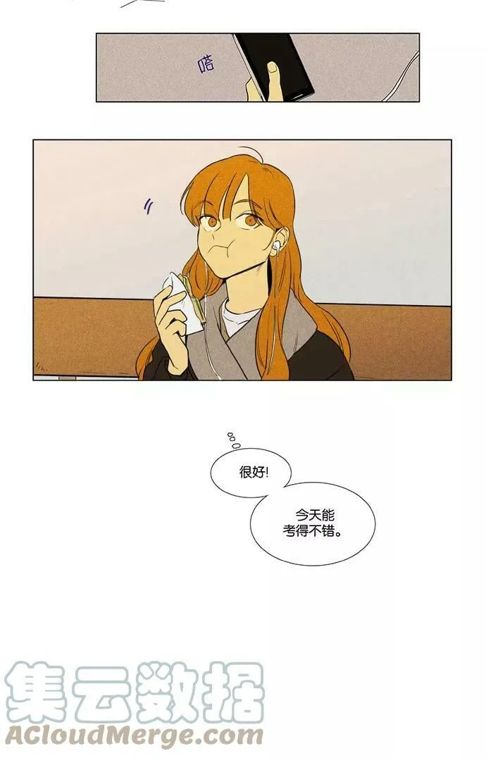 [第4部] 第48话 喜剧（1） 第17页