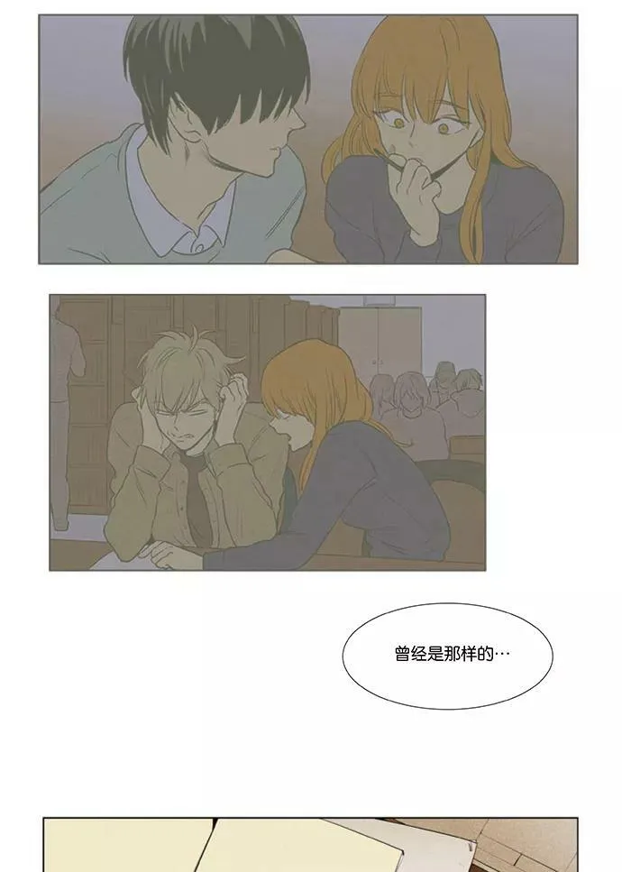 [第4部] 第48话 喜剧（1） 第36页