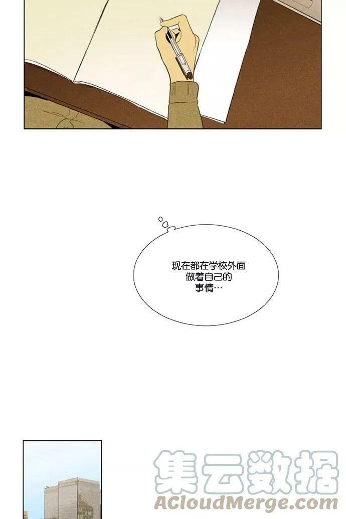 [第4部] 第48话 喜剧（1） 第37页