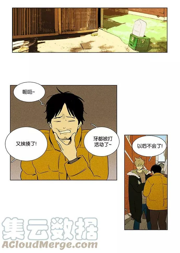 [第4部] 第48话 喜剧（1） 第39页