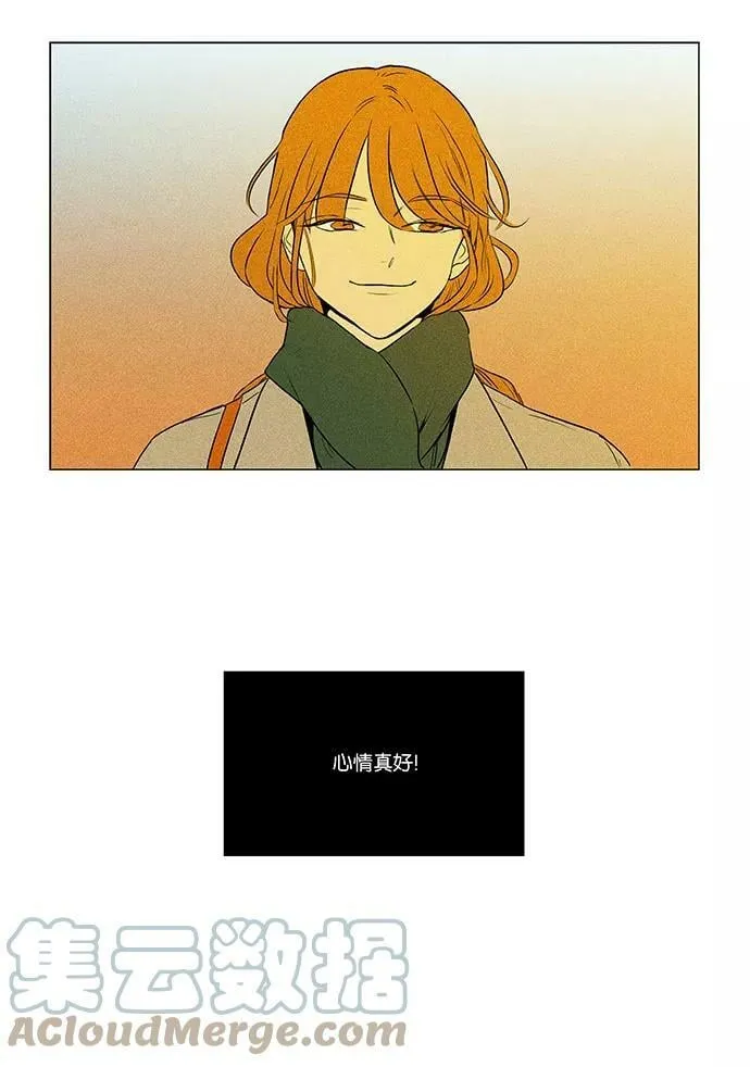 [第4部] 第46话 镜子（1） 第1页
