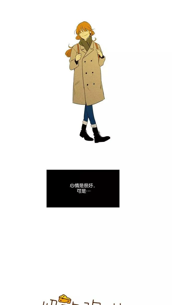 [第4部] 第46话 镜子（1） 第2页