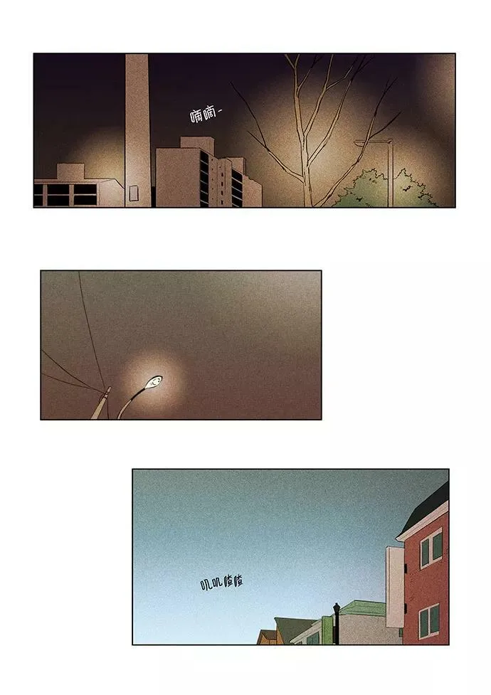 [第4部] 第46话 镜子（1） 第22页