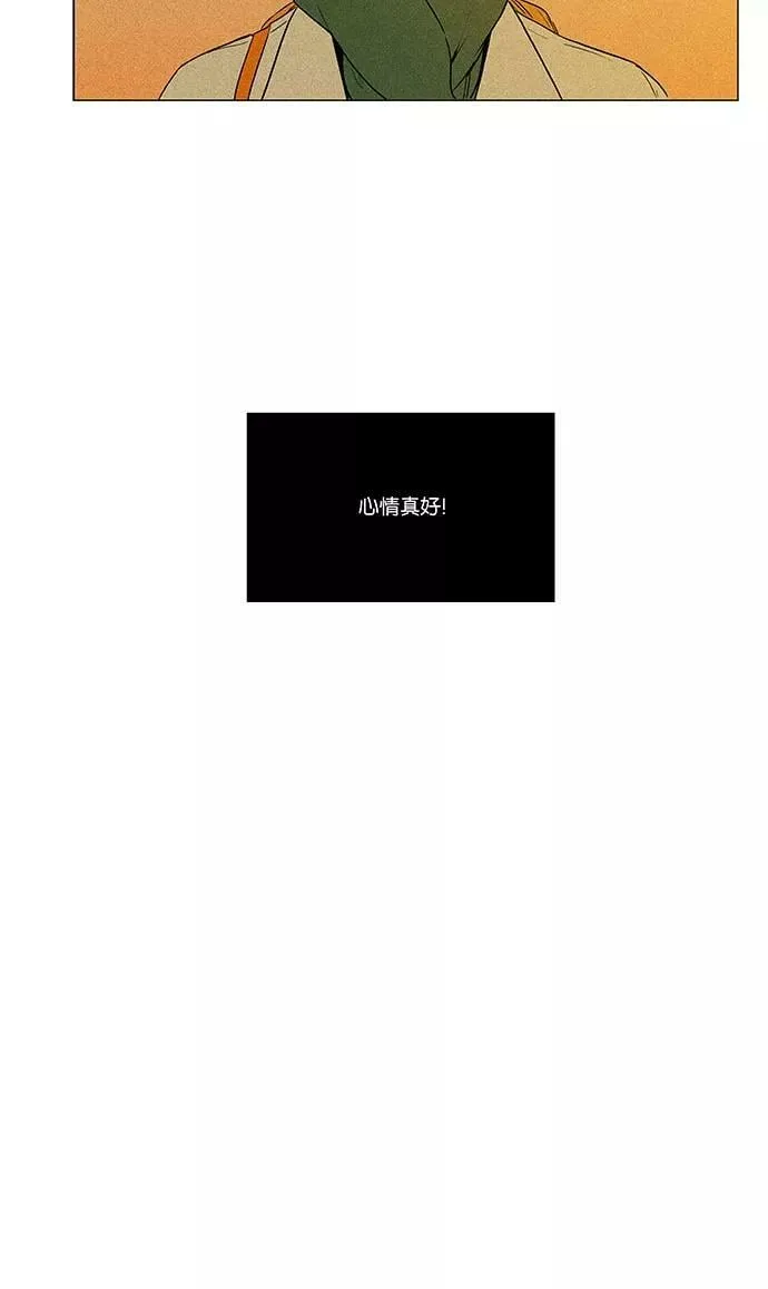 [第4部] 第45话 善意（2） 第38页