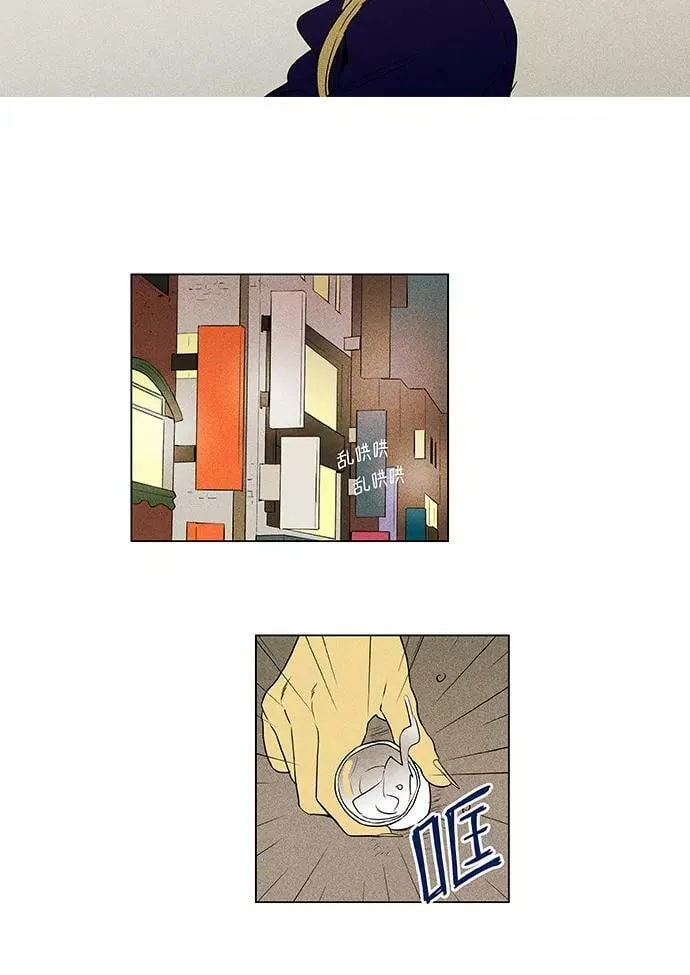 [第4部] 第44话 善意（1） 第35页