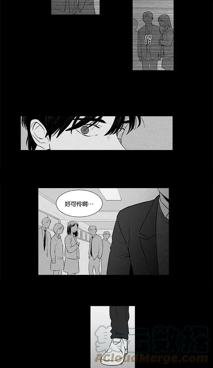 [第4部] 第42话 关系的方向（2） 第19页
