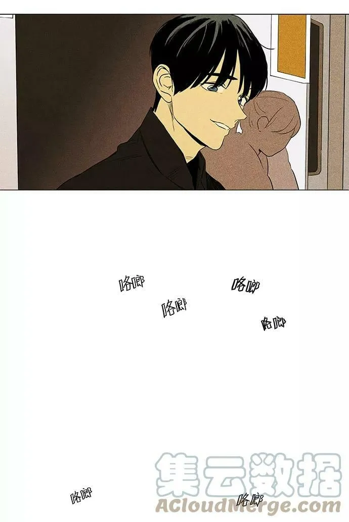 [第4部] 第37话 他人的步调（4） 第46页