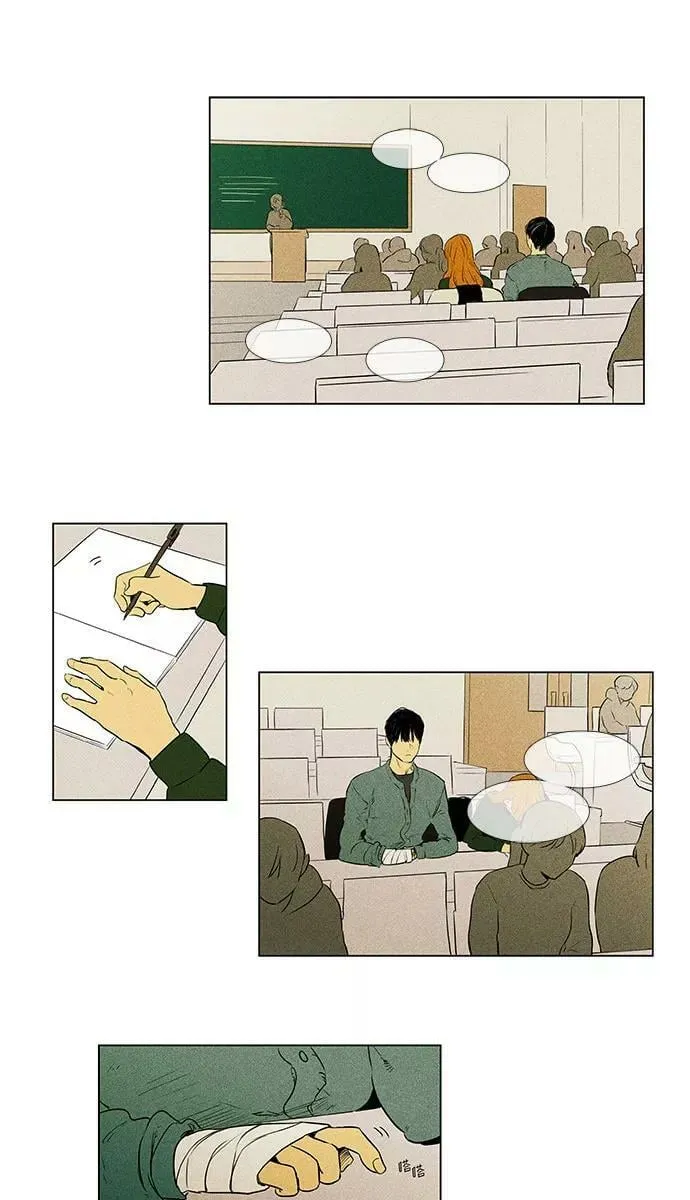 [第4部] 第36话 他人的步调（3） 第4页