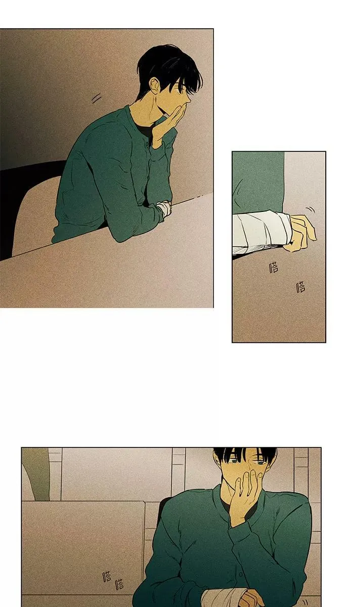 [第4部] 第36话 他人的步调（3） 第6页