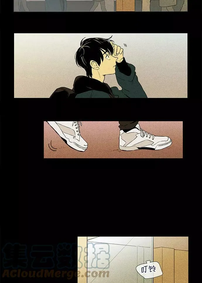 [第4部] 第33话 幕后（3） 第13页