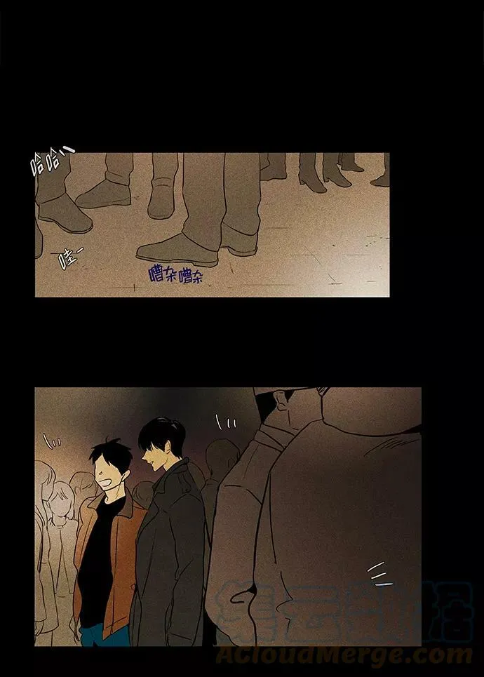 [第4部] 第32话 幕后（2） 第31页