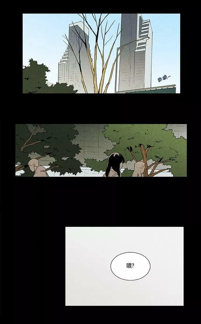 [第4部] 第32话 幕后（2） 第38页