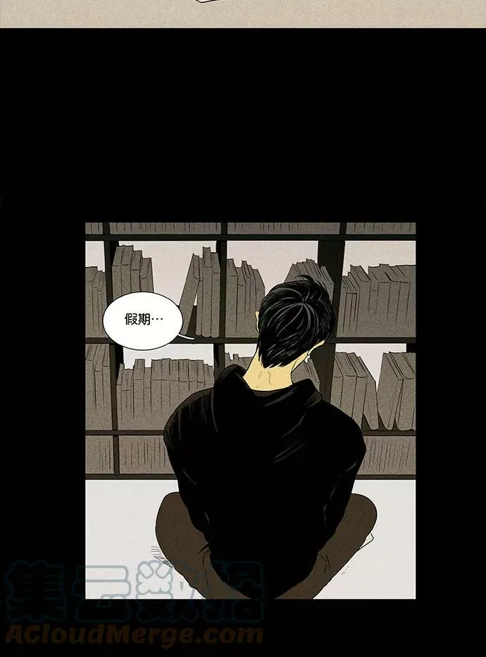 [第4部] 第32话 幕后（2） 第43页