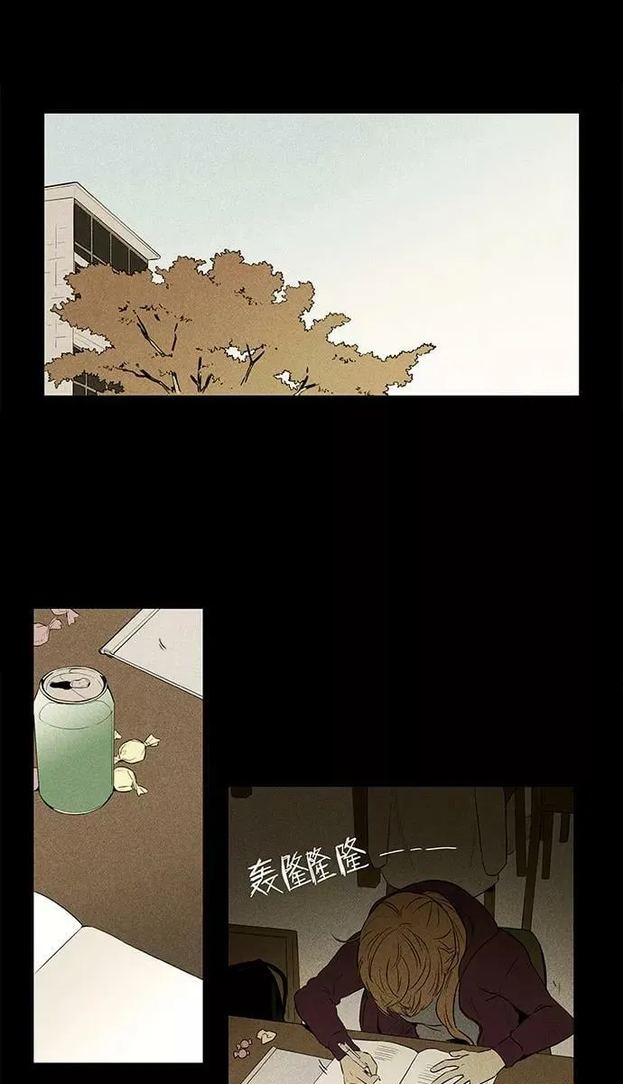 [第4部] 第31话 幕后（1） 第3页