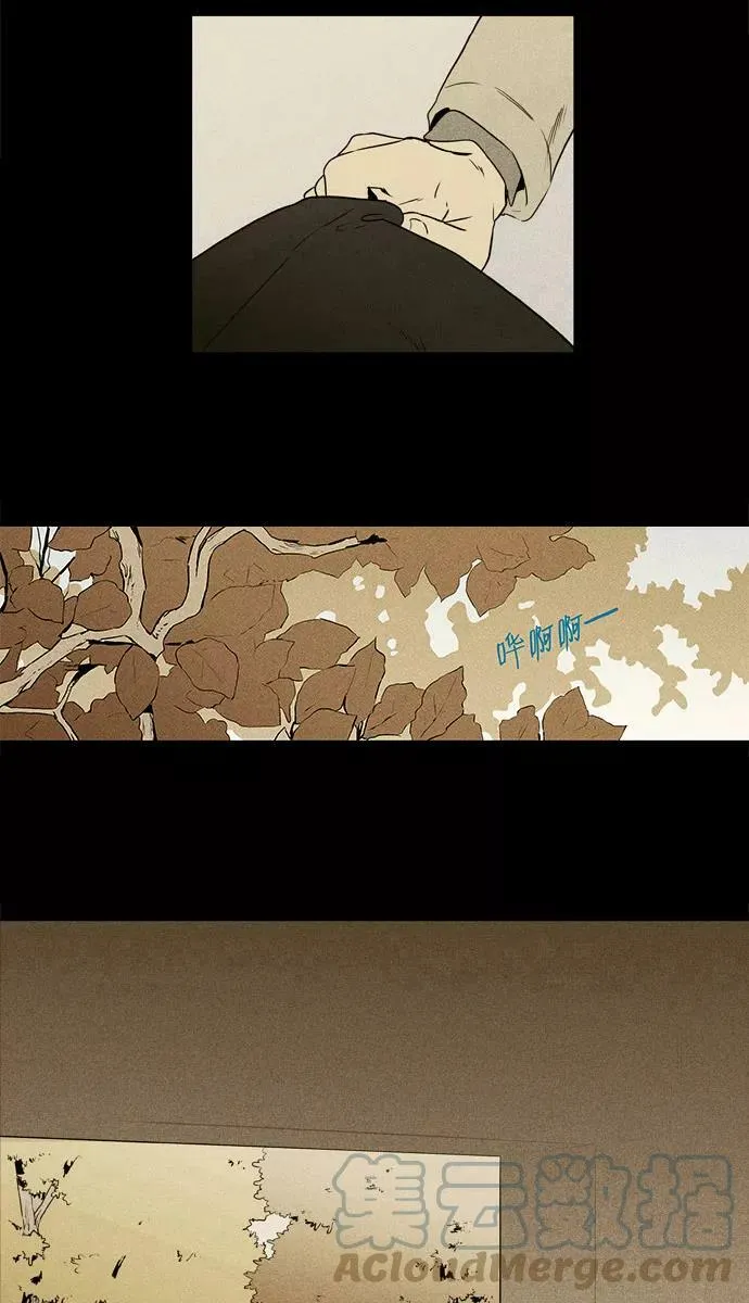 [第4部] 第29话 置信不疑（4） 第7页