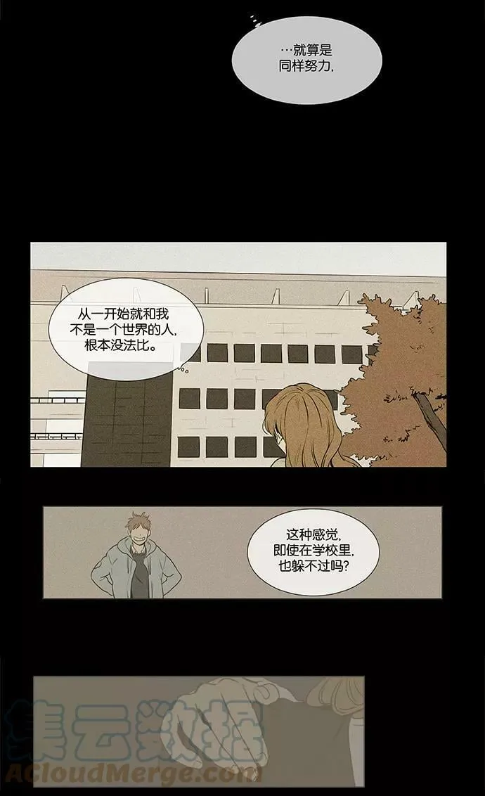 [第4部] 第29话 置信不疑（4） 第34页