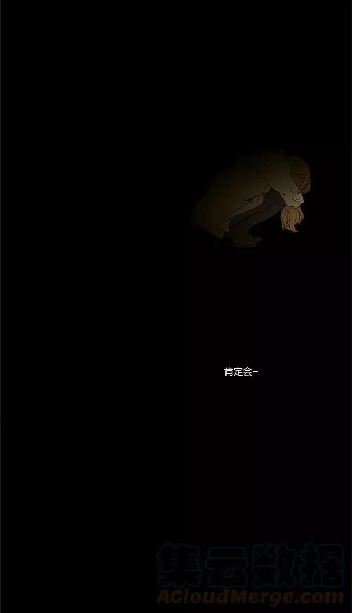 [第4部] 第29话 置信不疑（4） 第37页